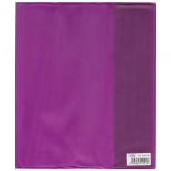 Обложка для тетрадей и дневников 110мкм VGR BC100-1/F полупрозрачная фиолетовая, 350х210мм