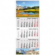 Календарь квартальный 2024 год "Озеро", 298х680мм, 3 пружины, 12667