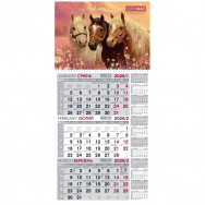 Календарь квартальный 2026 год Год Лошади, 297х630мм, 1 пружина BM.2106.10