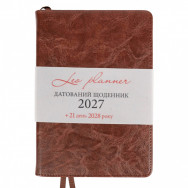 Ежедневник A5 Leo planner 2027 STATUS коричневый, твердая обложка, укр/анг, 368стр, 252723