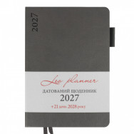 Ежедневник A5 Leo planner 2027 BINARIO графит, мягкая обложка, укр/анг, 368стр, 252726