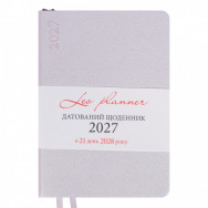 Ежедневник A5 Leo planner 2027 BINARIO лиловый хамелеон, мягкая обложка, укр/анг, 368стр, 252727