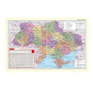 Подкладка  для письма Panta Plast "Карта Украины", 590х415мм, 0318-0020-99