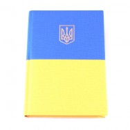 Ежедневник A5 Optima 2013 CAPYS желто-голубой, укр/рус/англ, 352стр